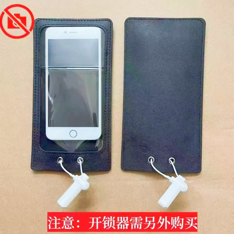 Factory employee special mobile phone security bag double matte with lock workshop meeting privacy anti-camera mobile phone cover