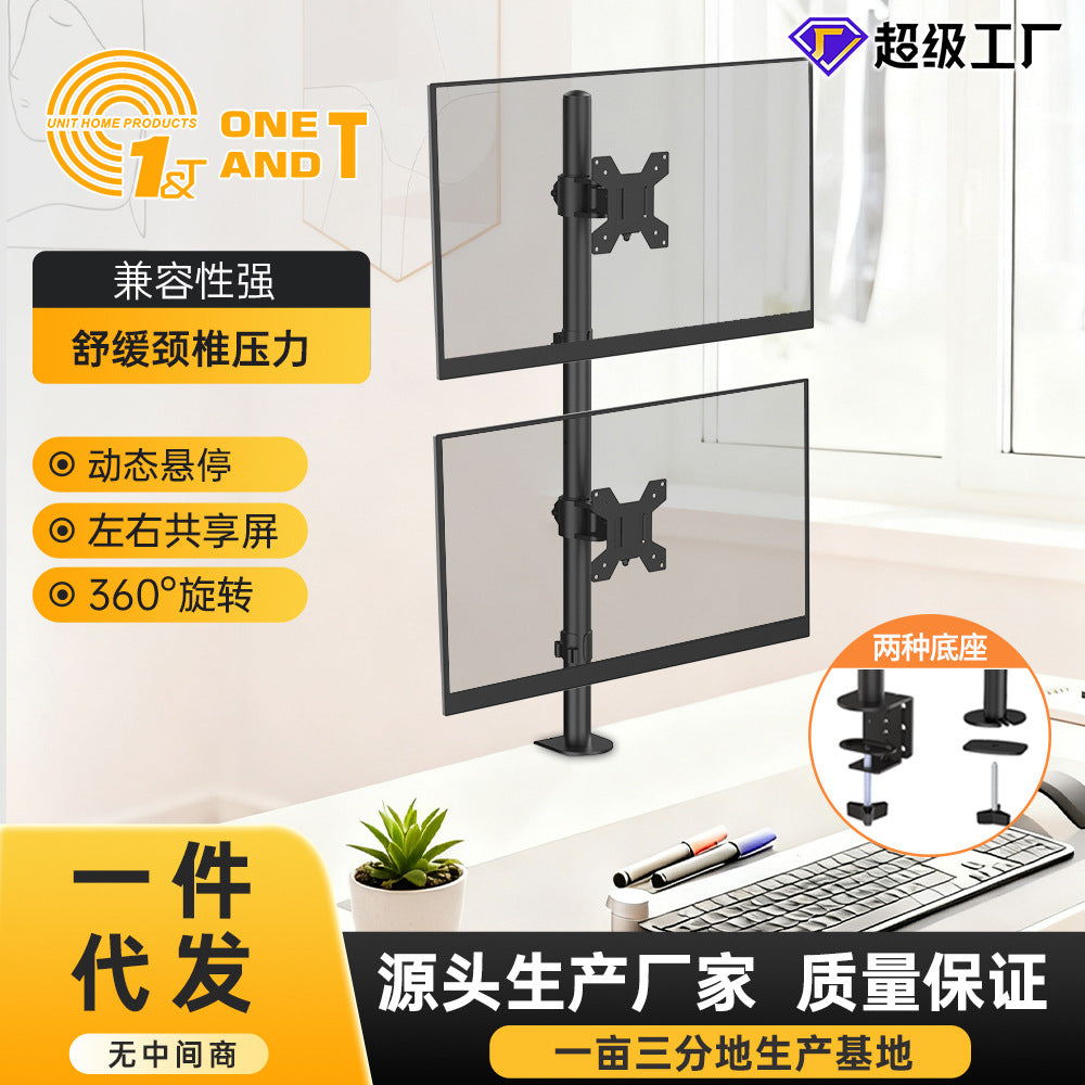 A 10-27 inch metal computer bracket for a hair monitor bracket, which can be rotated and increases the height of the office neck bracket.