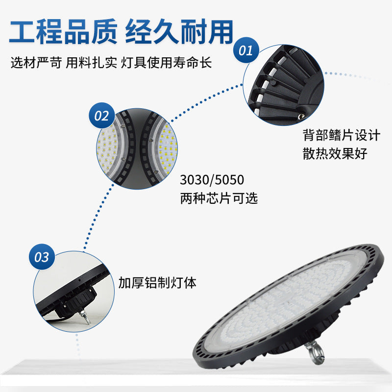 New waterproof tunnel ufo mining light cross-border workshop lighting factory factory football field led mining light