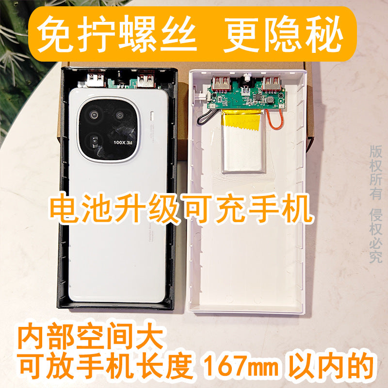 Hidden mobile phone artifact, power bank light sign 18650 power supply shell, mobile power supply model, free screws