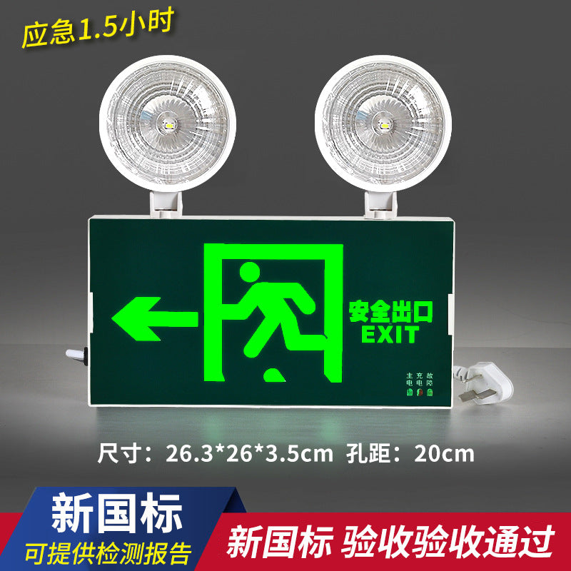 Fire emergency lighting LED dual-head two-in-one multi-function emergency light evacuation safety exit sign