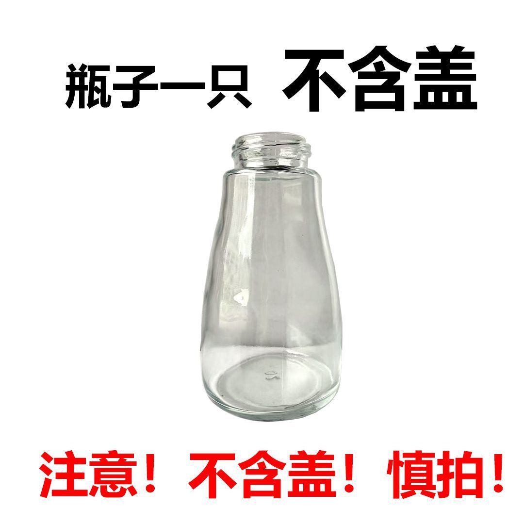 High-grade glass vinegar bottle vinegar pot household snack bar dining table soy sauce bottle vinegar bottle seasoning bottle commercial sesame oil bottle special