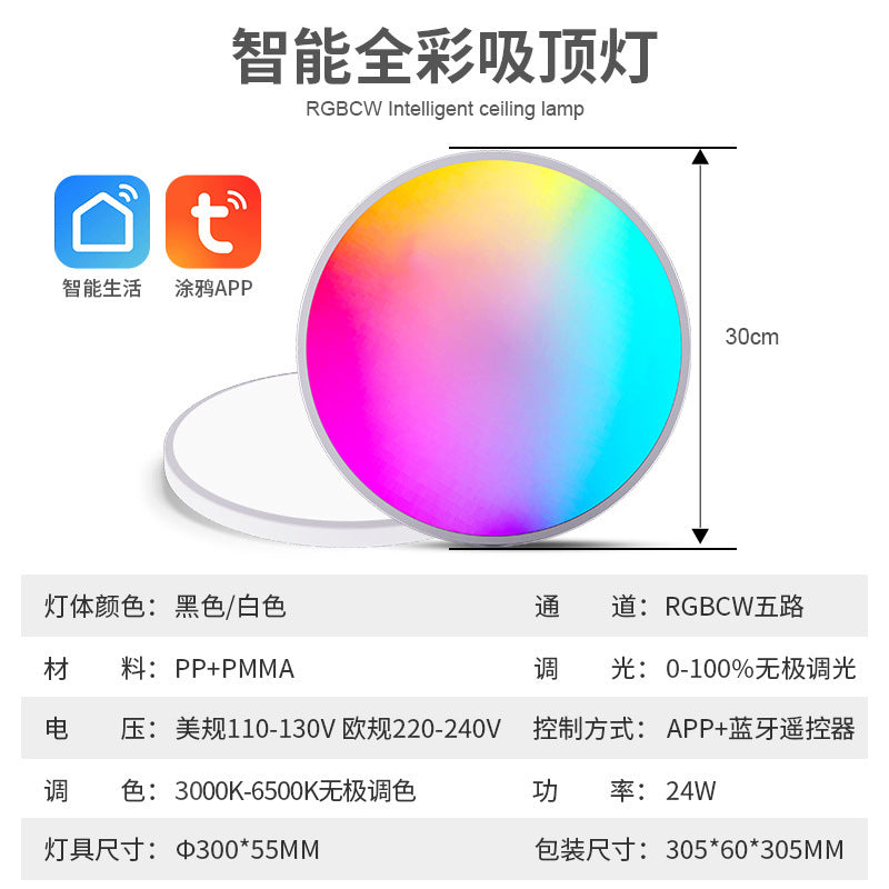 Amazon's new ceiling light RGBCW full-color dimming and color matching smart graffiti APP Bluetooth voice ceiling light