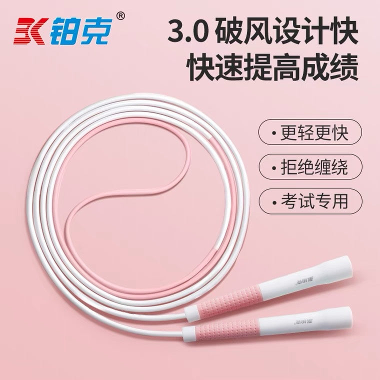 Sand learning rope skipping children's kindergarten beginner rope high school entrance examination special exercise primary school students lite version skipping rope