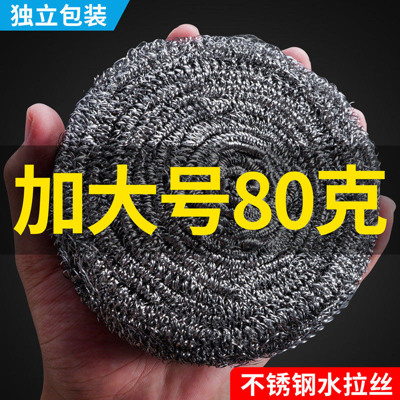 Extra large stainless steel steel wire ball, kitchen supplies do not drop slag, large magic brush pot artifact handle cleaning ball