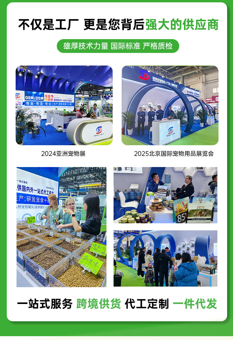 Agent foreign trade cross-border dog food full-price fresh meat grain-free baking puffing large and small adult puppies freeze-dried wholesale customization