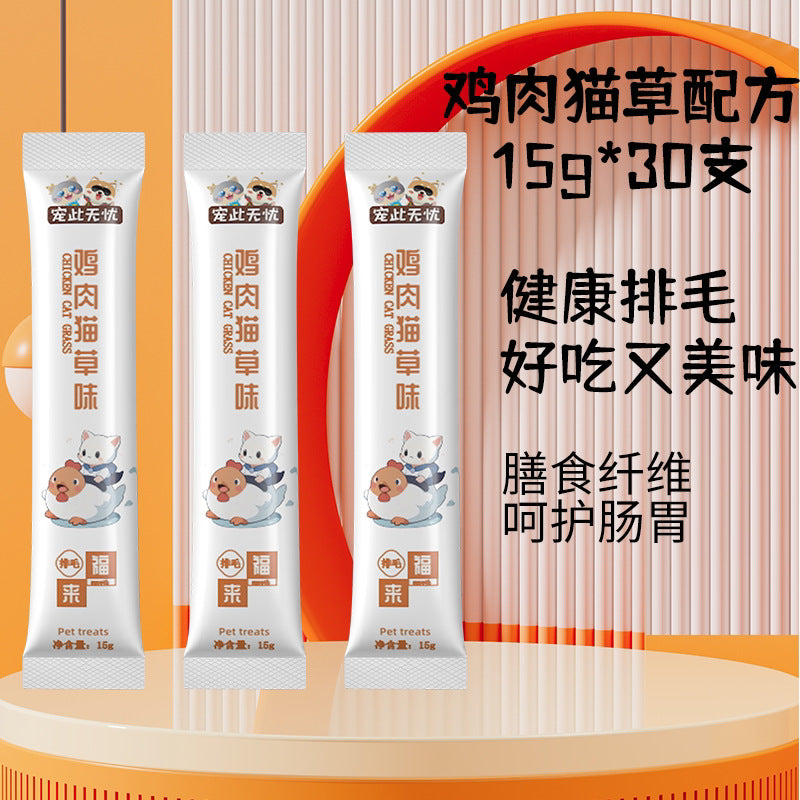 Cat Strips 100 Beef Goat Milk Flavor Cat Hydration Fattening Hair Gill Food 0 Added Cat Nutrition Wet Food Cat Snacks