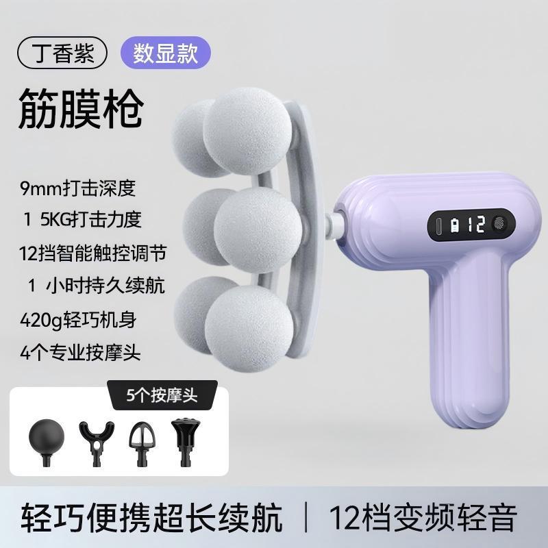 Cross-border mini massager, fascia gun, rechargeable fascia + direct supply, muscle fitness, neck gun, electric vibrator.