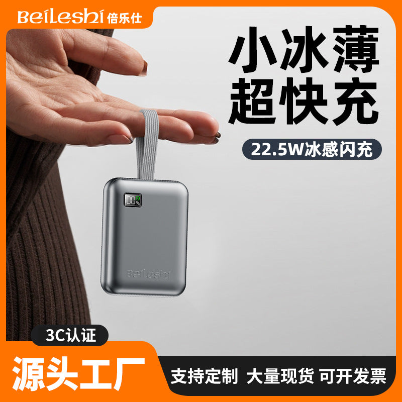Beileshi power bank fast charging large capacity 20,000 mAh self-contained cable aircraft can carry ultra-thin, compact and portable