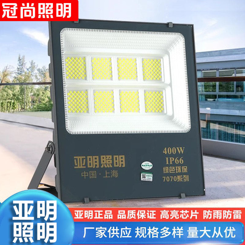 Yaming led flood light nano super bright construction site lighting factory high power spotlight outdoor anti-flood light strong light