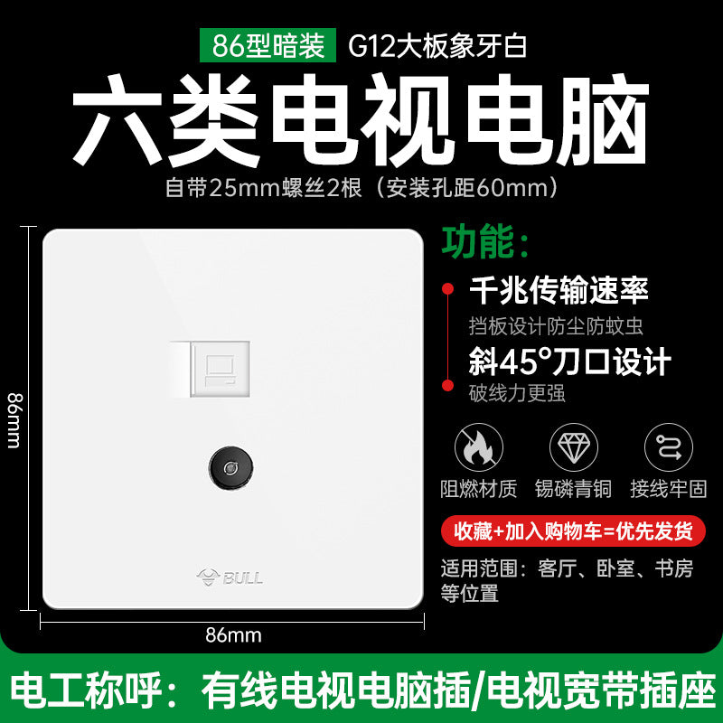Bull switch socket panel wholesale 86 type concealed wall air conditioner 16A four-hole usb plug-in g12 large board white