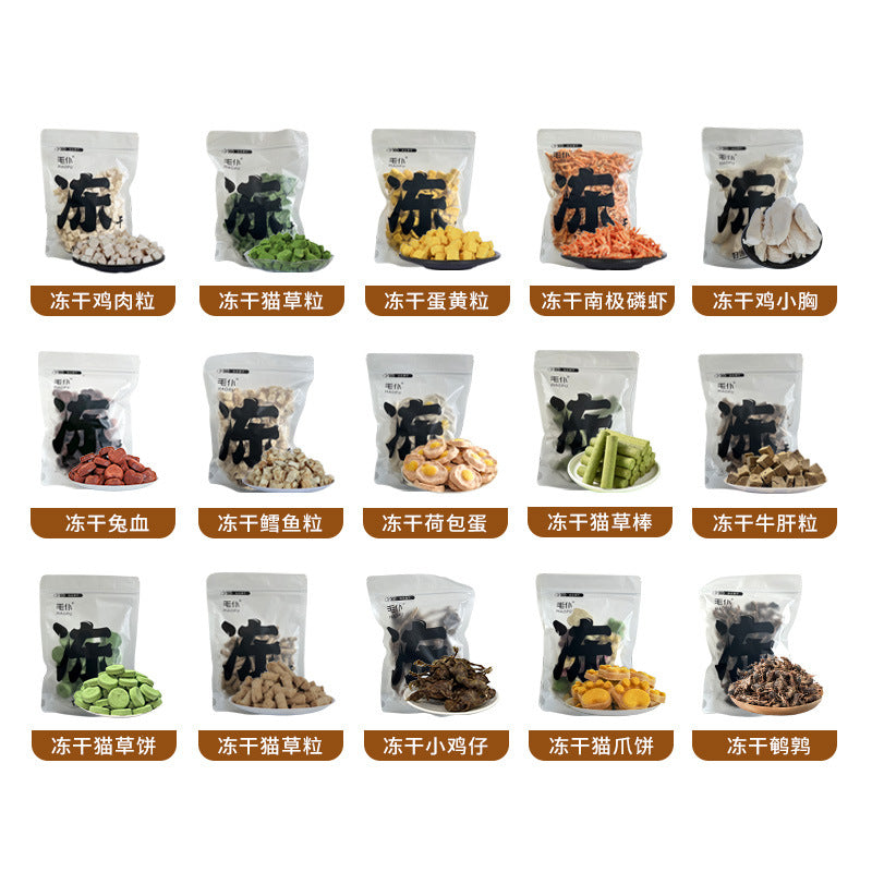 Freeze-dried chicken kernels pet snacks wholesale cat dog universal chicken breast cat grass multi-spring fish egg yolk duck kernels