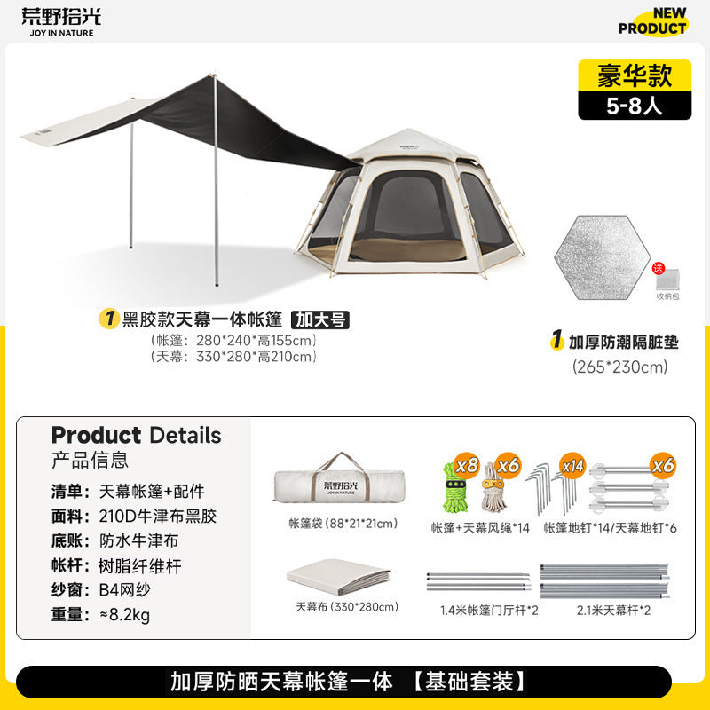 Tent field camping tent outdoor camping portable folding camping overnight equipment automatic thickened sun protection