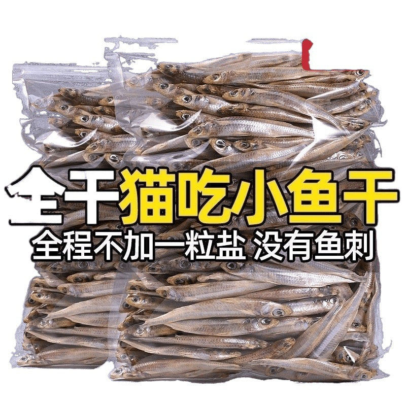 Pet snacks, dried small fish, light and dry unsalted male fish, cats gain weight, hair and gills, nutrition and calcium, cat food, hairdressing and cat food