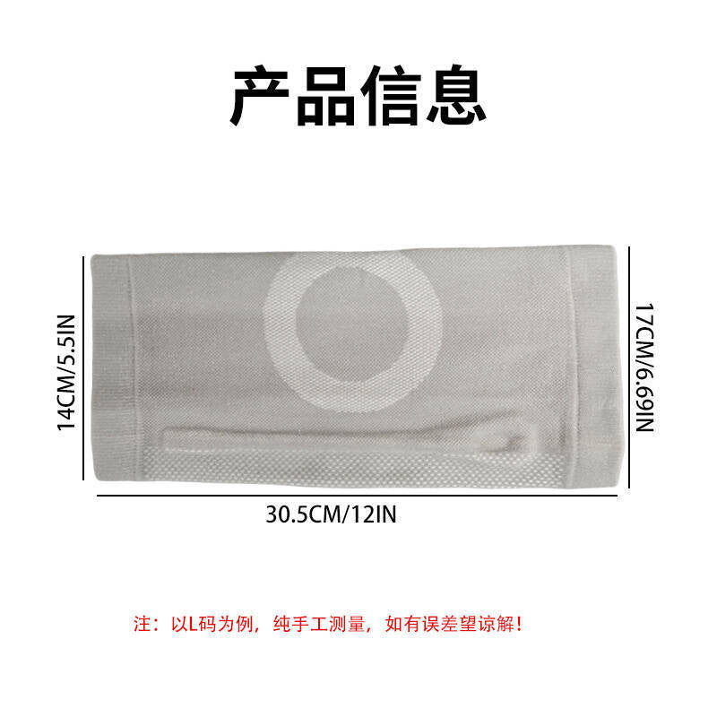 Knitted nylon warm knee pads autumn and winter sports cold protection leg pads gold fleece lined with fleece spring support anti-sprains