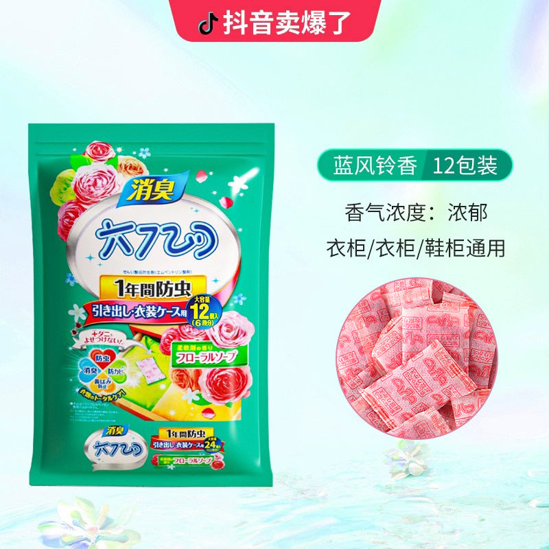 Floral mothballs wardrobe to remove odor, rose fragrance, insect repellent, cockroach anti-moth tablets, mite removal tablets, a must for home use