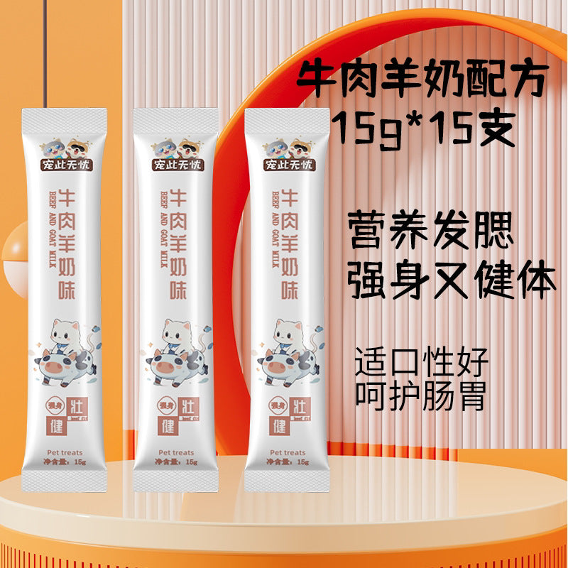 Cat Strips 100 Beef Goat Milk Flavor Cat Hydration Fattening Hair Gill Food 0 Added Cat Nutrition Wet Food Cat Snacks