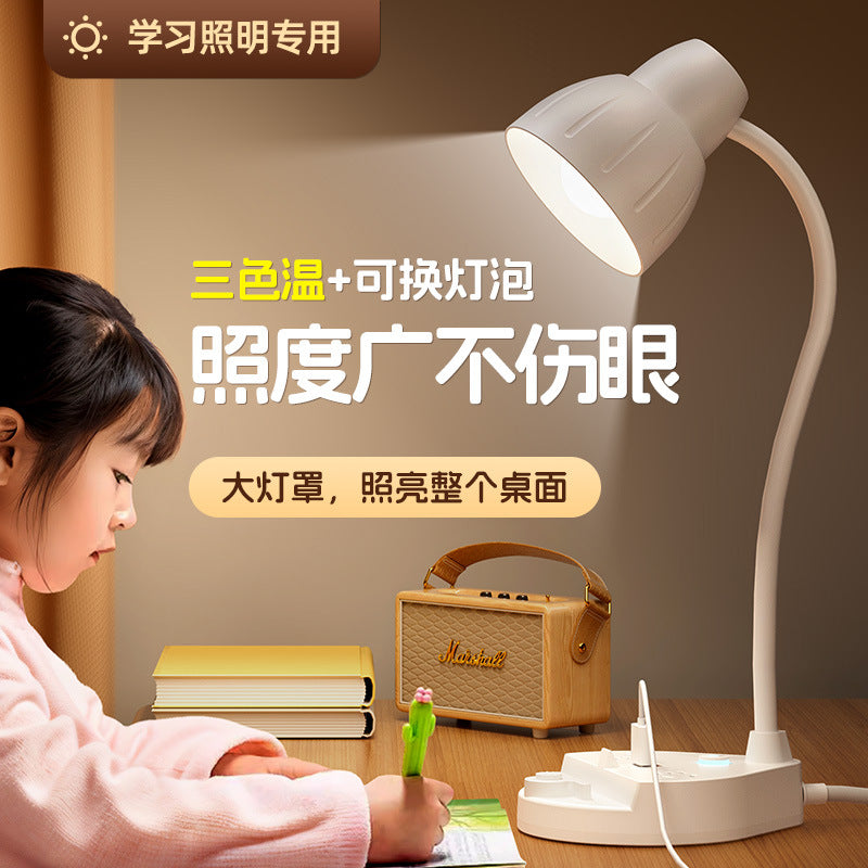 Smart socket with USB desk lamp, eye protection desk, special bedside bedroom energy-saving lamp for reading and learning in student dormitory