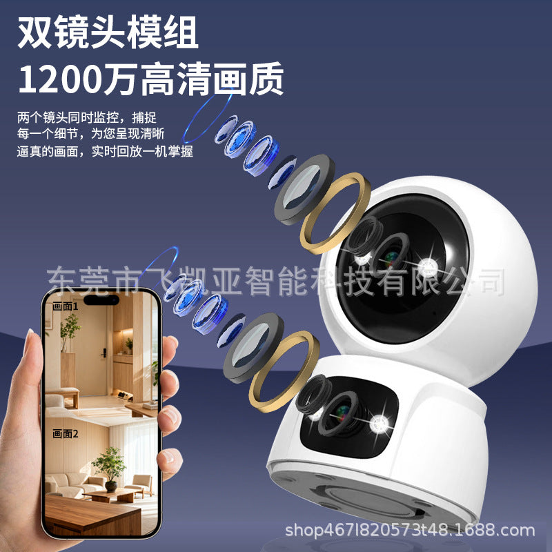 Dual screen surveillance camera panoramic night vision high definition gimbal household wireless wifi intelligent dual frequency shaking head machine
