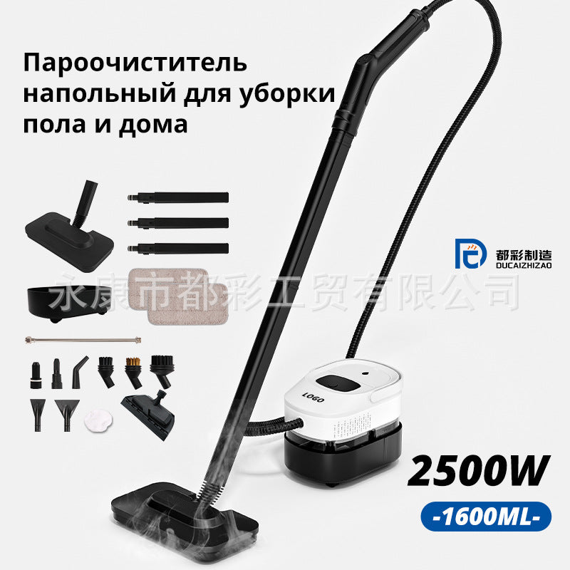 2025 new cross-border household high temperature and high pressure steam cleaner 2500W handheld portable washing and towing cleaning machine