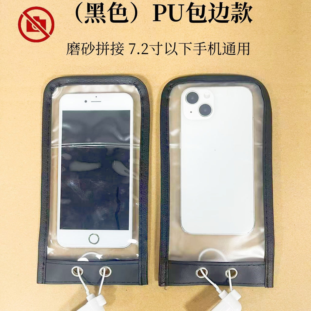 Factory employee special mobile phone security bag double matte with lock workshop meeting privacy anti-camera mobile phone cover