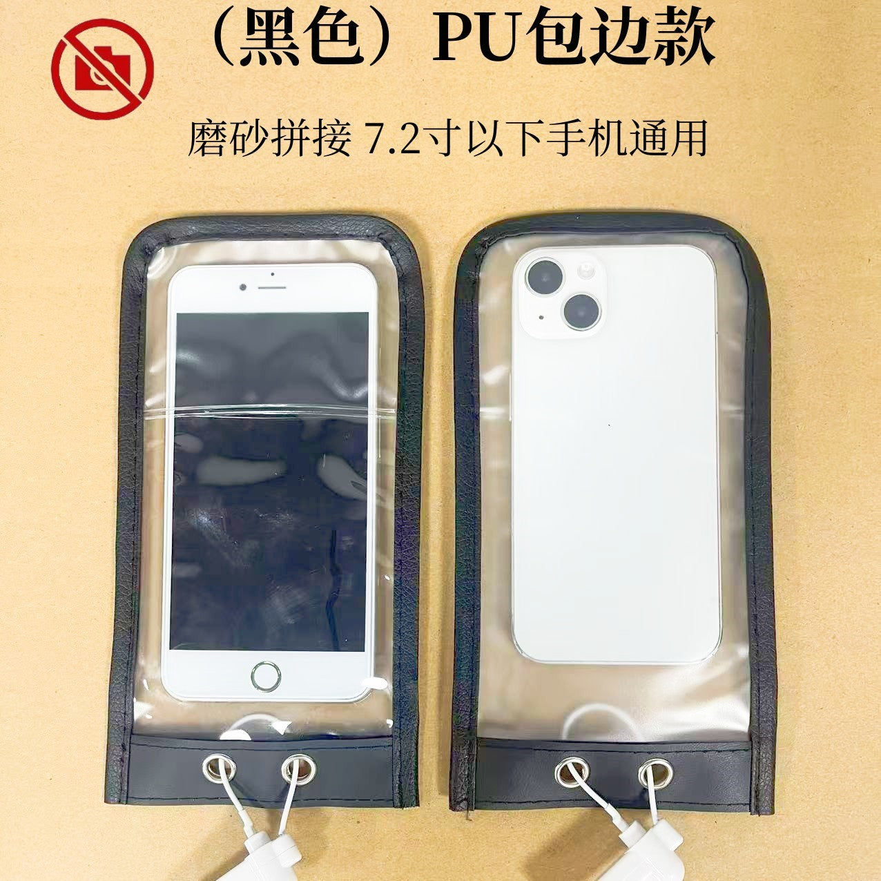 Factory employee special mobile phone security bag double matte with lock workshop meeting privacy anti-camera mobile phone cover