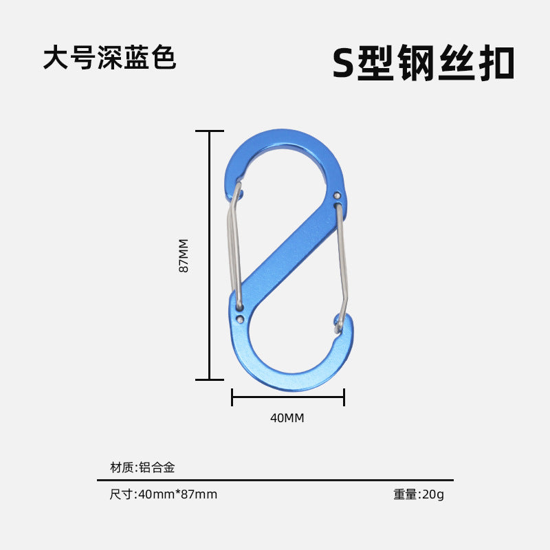 S-type mountaineering buckle outdoor aluminum alloy 8-shaped buckle multi-functional steel wire buckle camping portable backpack spring quick hanging lock