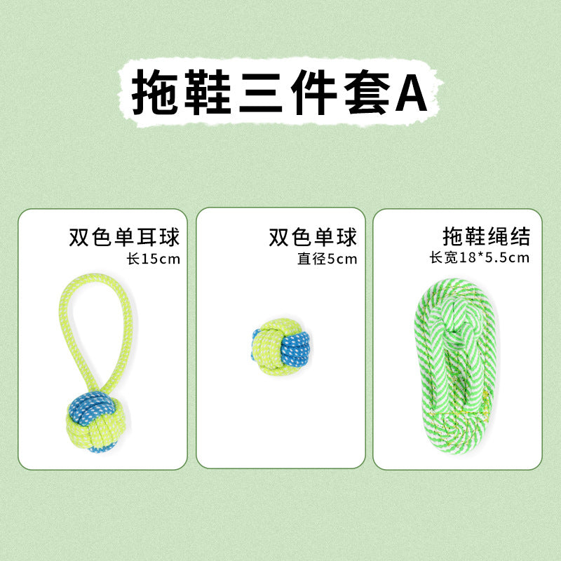 Dog toys, bite-resistant puppies, large pet cats, small dogs, and juvenile pet supplies, molar sets, bite-resistant and wear-resistant.