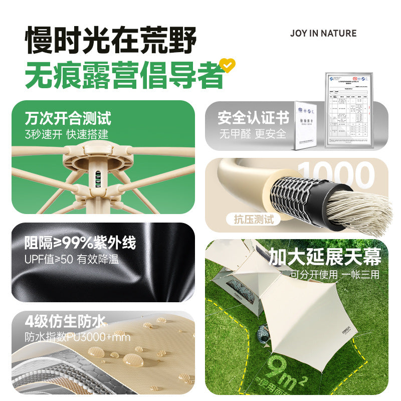 Camping tent outdoor full set of equipment tent automatic camping tent canopy two-in-one camping overnight equipment