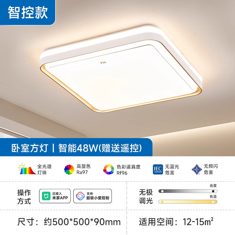 FSL Foshan Lighting LED Modern Simple Atmosphere Living Room Bedroom Intelligent Ceiling Light Whole House Set