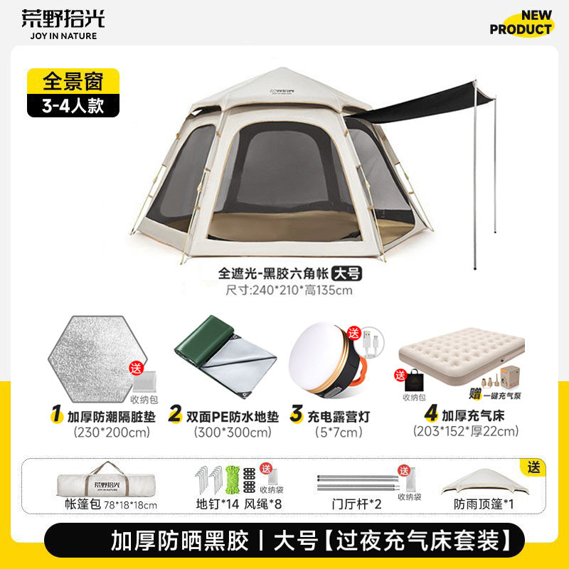 Tent field camping tent outdoor camping portable folding camping overnight equipment automatic thickened sun protection