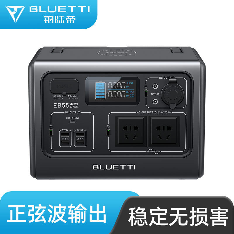 Bargaining Platinum Ludi BLUETTI Portable Outdoor Power Supply 700W High Power 537Wh Large Capacity Mobile Energy Storage