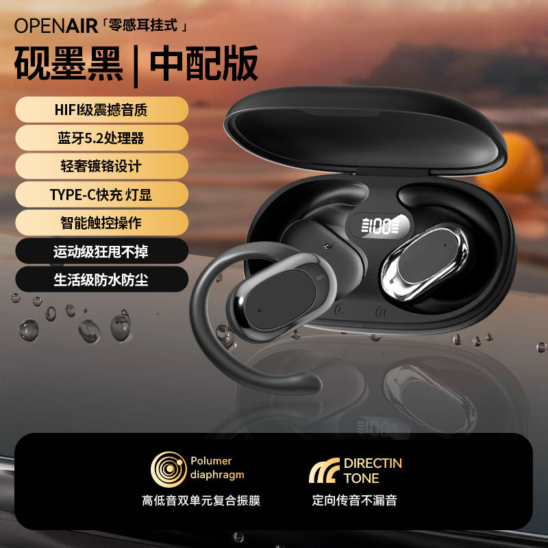 Voice of Berlin 2025 new bone conduction sports wireless bluetooth headset non-in-ear ear noise reduction long battery life