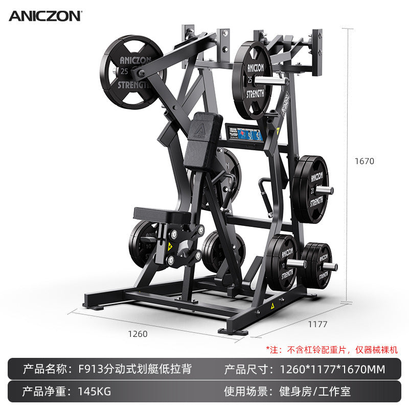 Hummer Fitness Equipment Daquan Commercial Shoulder Trainer Squat Leg Flexure Back Clip Chest Multifunctional Hip and Leg Equipment