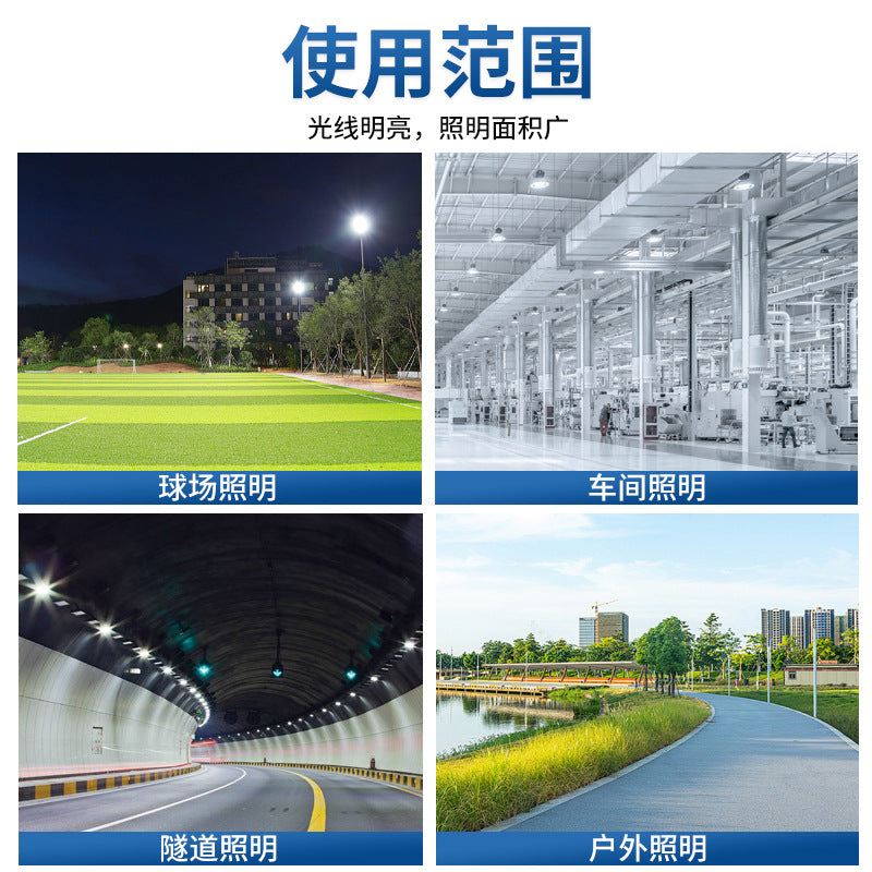 Football stadium tunnel high pole garden light, cross-border waterproof floodlighting outdoor light led multi-module floodlight