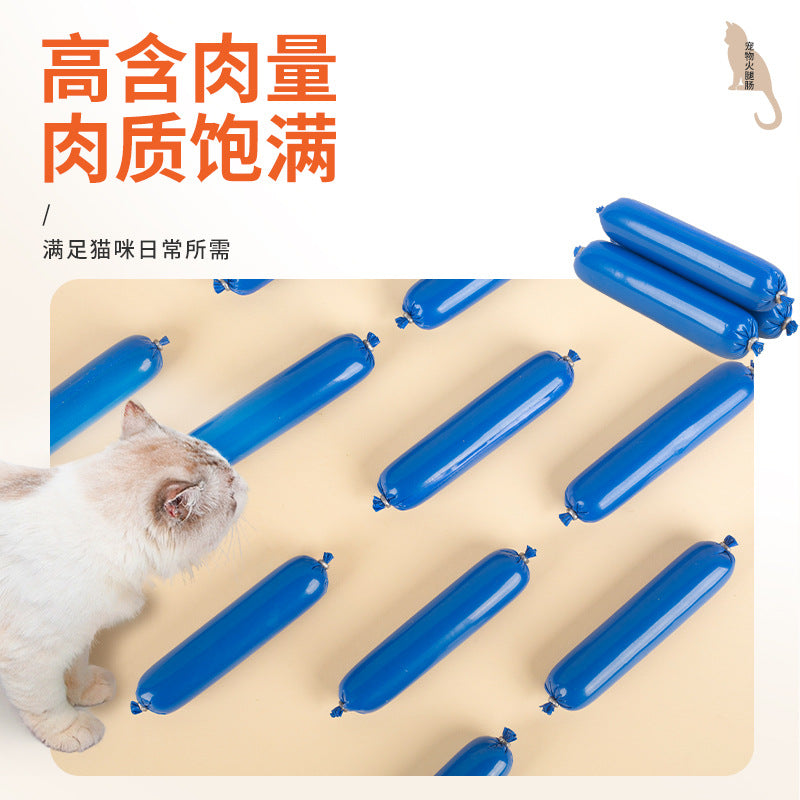 Dog Treats Pet Ham Sausage Cat Dog Universal No Added Salt Training Reward Enlarged Sausage Coarse Ham Wholesale