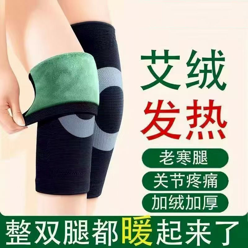 Protect knees, keep warm and heat, men and women with cold legs, joints for the elderly, sports sheath for cold protection, thickened in autumn and winter