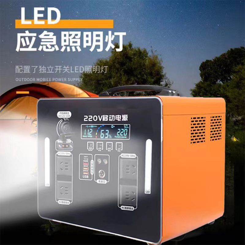 220 outdoor power supply mobile high-power live broadcast stall camping emergency portable home large-capacity self-driving tour