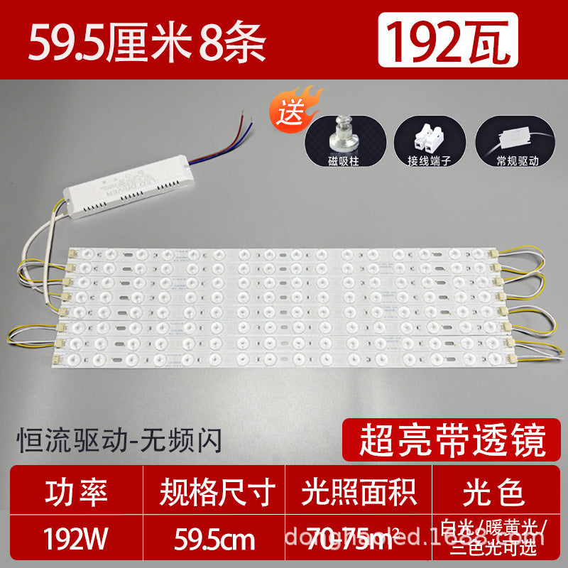 Super bright light with light strip Long living room light Modified light source Bedroom ceiling light Replacement light with LED light panel Wick