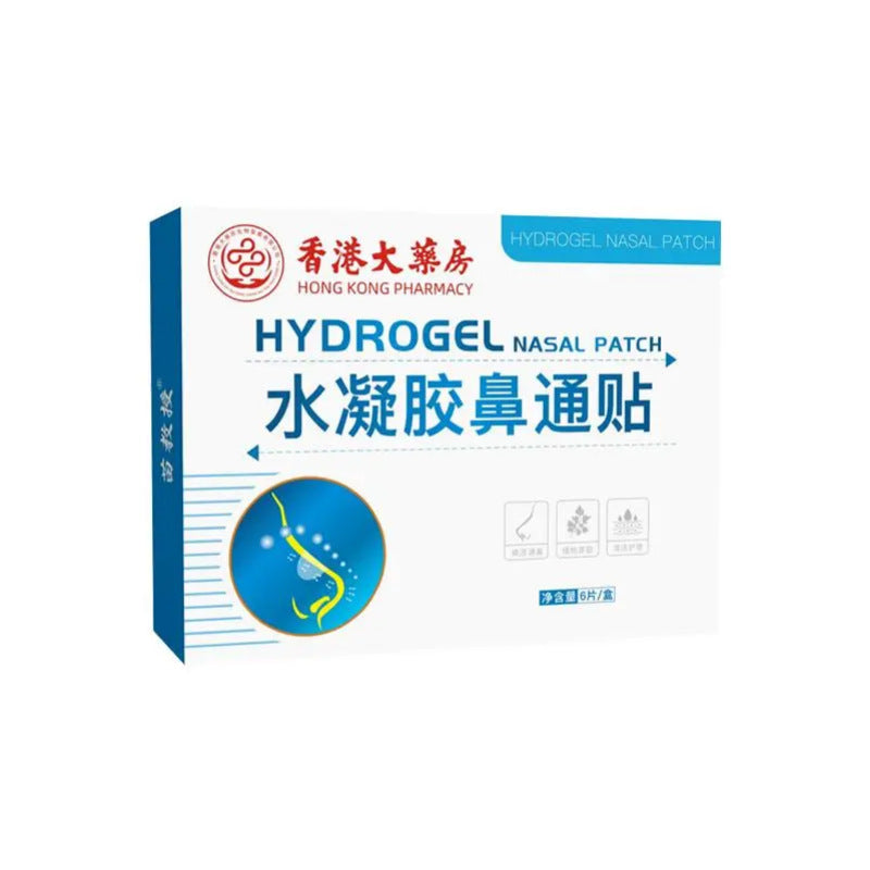 Hong Kong pharmacy tinnitus sticker ear health sticker ear sticker household black sticker health sticker hearing impairment wormwood paste sticker