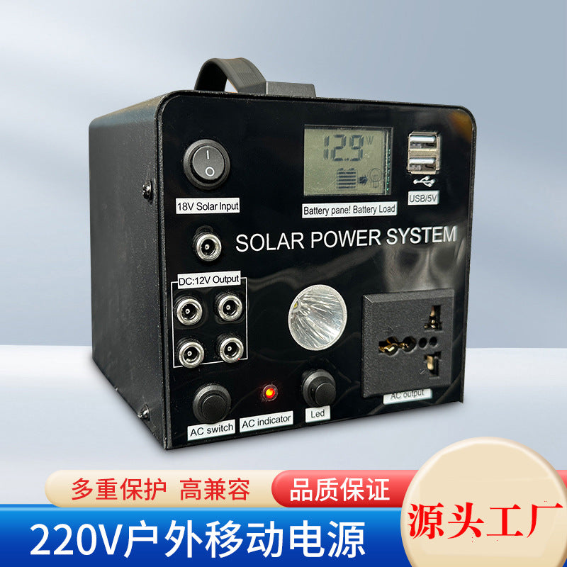 Portable outdoor LED notebook mobile energy storage power supply 150W high-power vehicle emergency solar charging