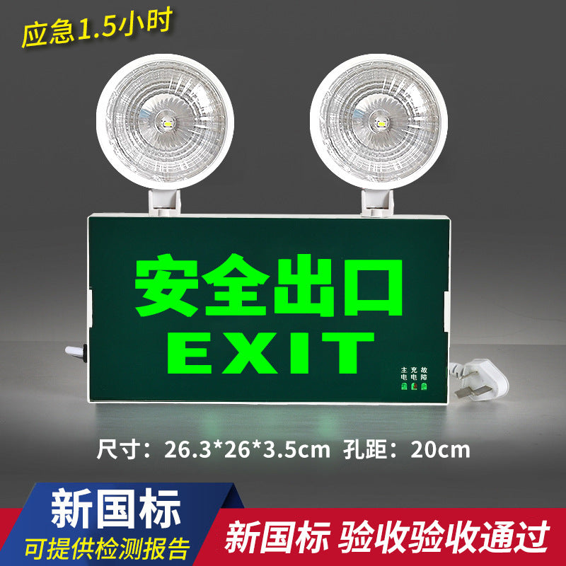 Fire emergency lighting LED dual-head two-in-one multi-function emergency light evacuation safety exit sign