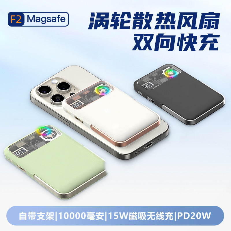 Private mold F2 hurricane power bank with bracket for iPhone Apple mobile phone cooling mobile power bracket
