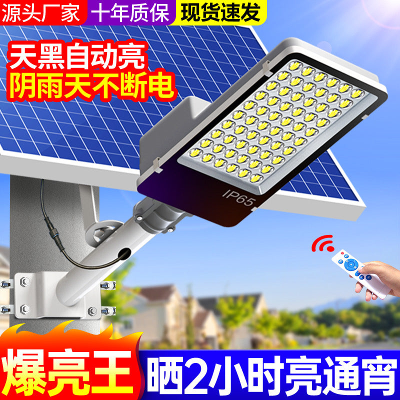 Solar outdoor light street light garden light led light household super bright new high-power lighting light waterproof and lightning protection