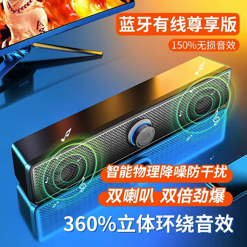 Audio Desktop Computer Home Desktop Notebook External Wired Speaker Multimedia Active Subwoofer