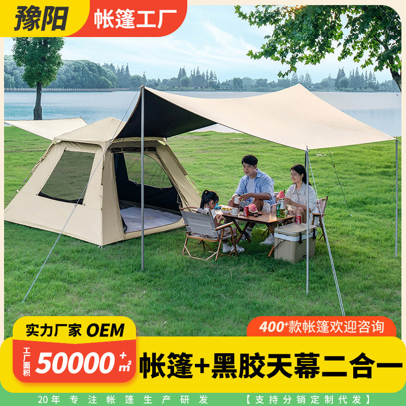 Manufacturer tent outdoor camping overnight folding portable canopy two-in-one automatic camping full set of equipment