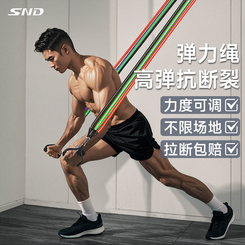 Tension rope Resistance belt Fitness men's chest muscle sports training equipment Open back shoulder training Multifunctional elastic rope Home use