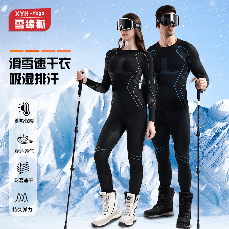 Outdoor autumn and winter quick-drying ski clothing underwear set men's and women's sports breathable moisture-absorbing perspiration compression warm quick-drying clothing
