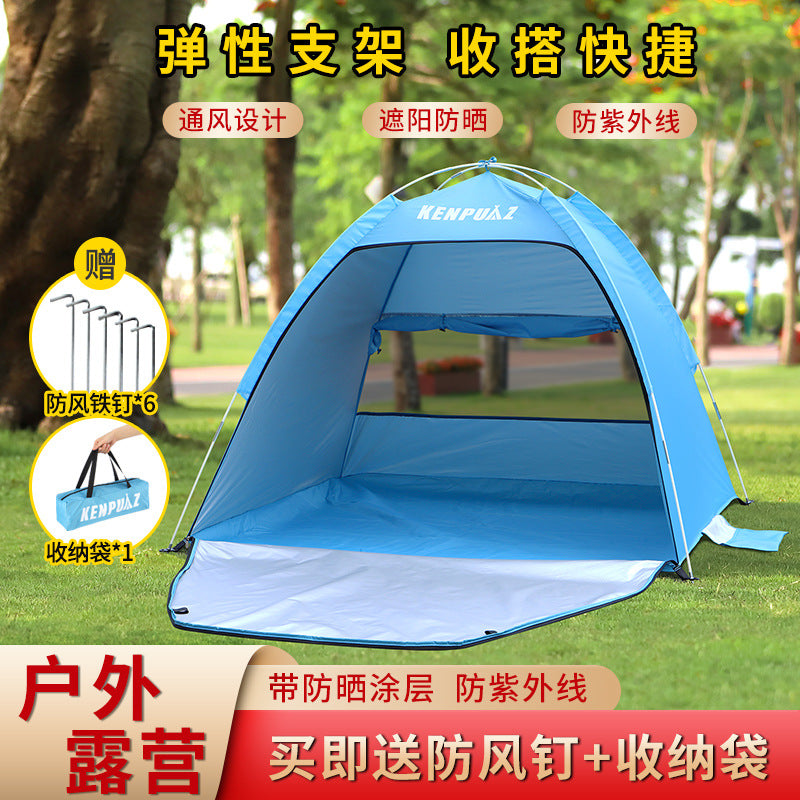 Outdoor Hiking Thickened Beach Tent Portable Waterproof Sunscreen Camping Tent Camping Picnic Supplies Equipment