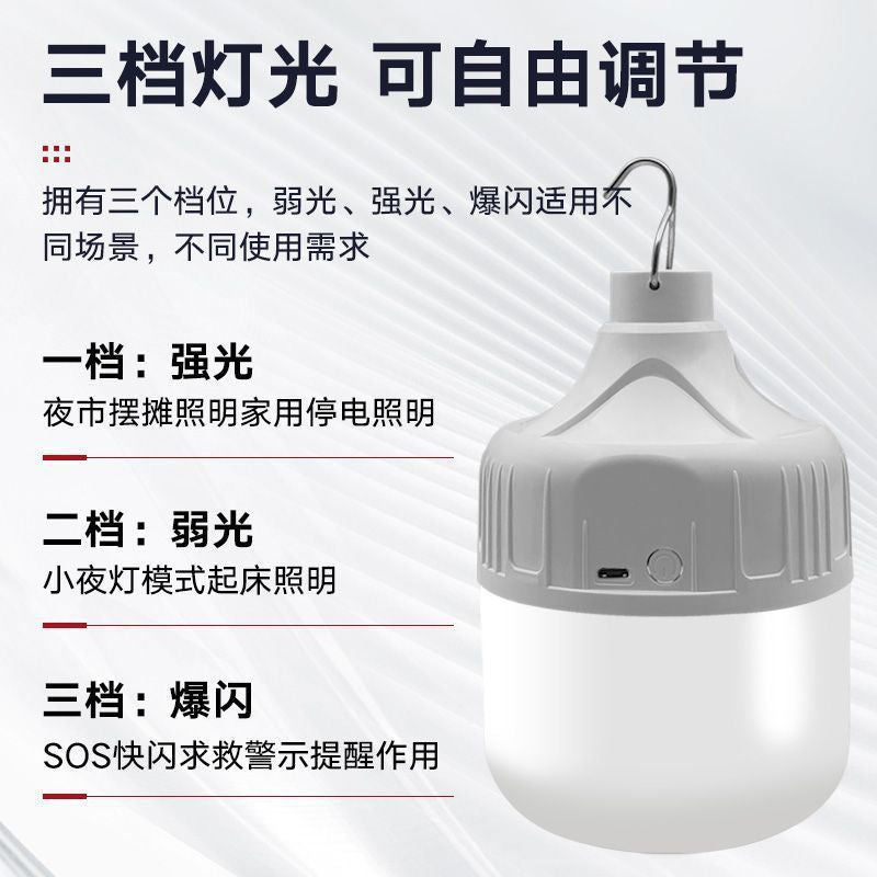 LED power outage household charging light bulb super bright waterproof night market usb outdoor lawn light stall light line lighting light